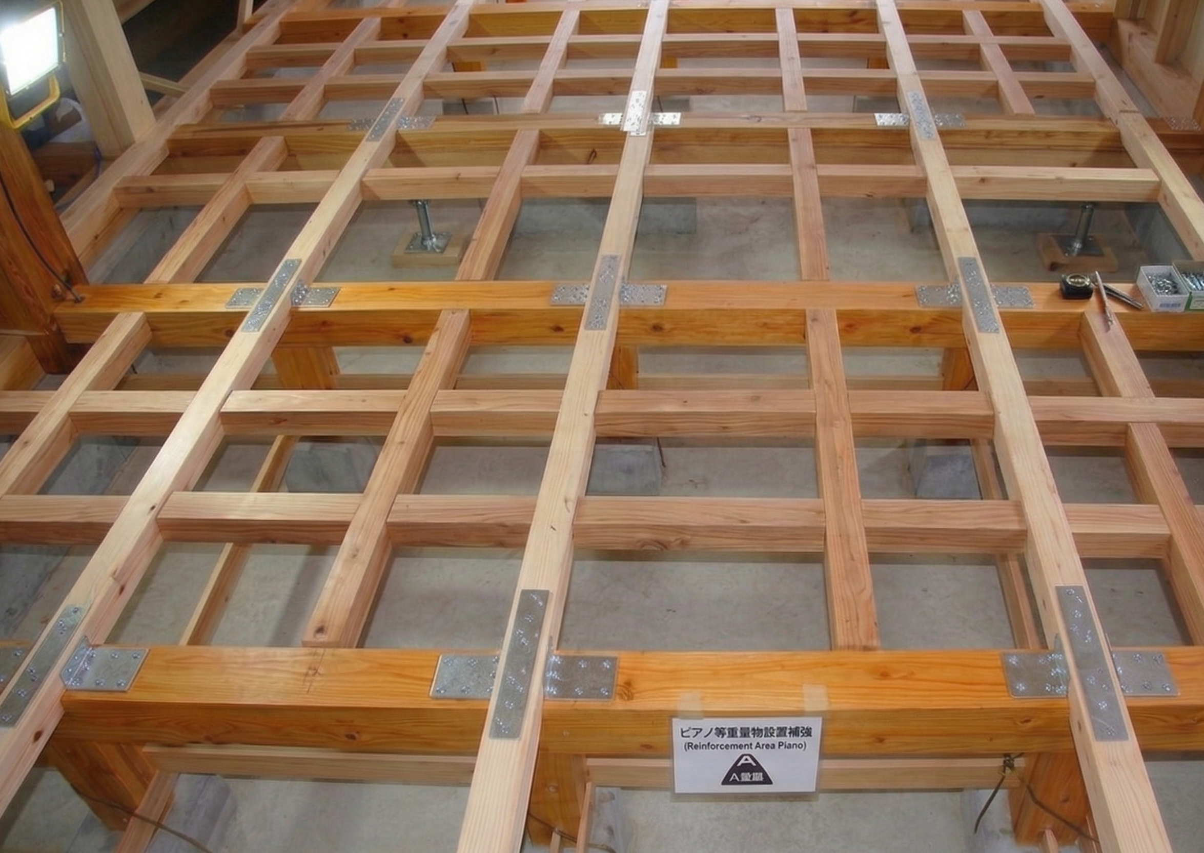 新築戸建の床を補強している施工イメージ
